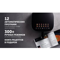 Аэрогриль (аэрофритюрница) Polaris PAF 5502 (черный)