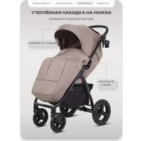 Коляска прогулочная «книга» MOWbaby Stormy MB106 (mocca)