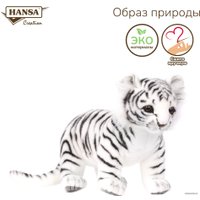 Классическая игрушка Hansa Сreation Тигренок белый стоящий 7306 (33 см)