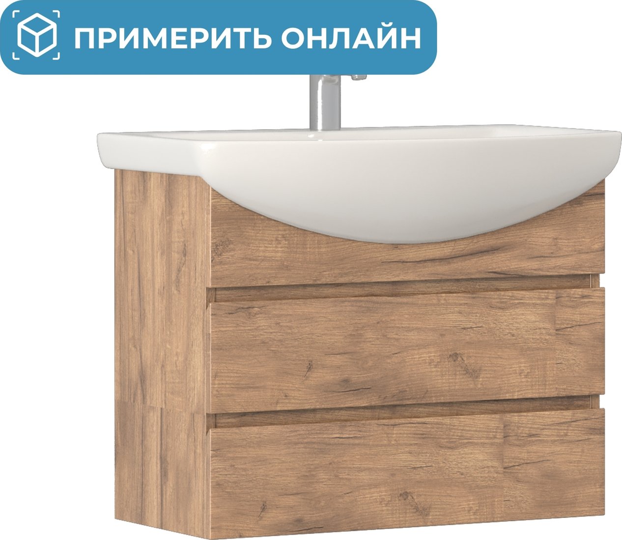 

Vigo Тумба под умывальник Wing 700-0-2 Балтика навесная (дуб золотой)