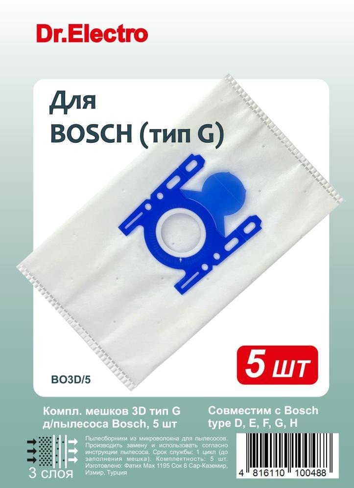 

Комплект одноразовых мешков Dr.Electro BO3D/5 (Bosch тип G)