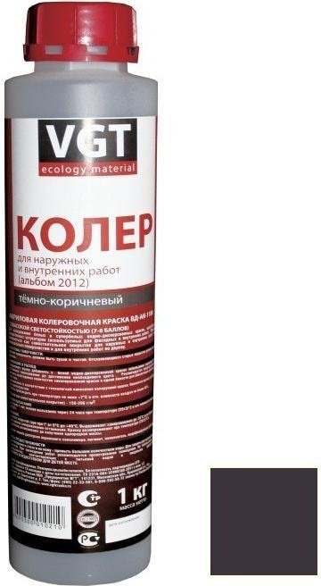 

Колеровочная краска VGT ВД-АК-1180 2012 1 кг (черный антрацит)