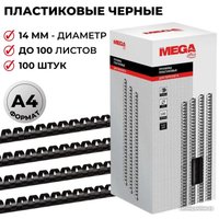 Пластиковая пружина для переплета ProMega Office A4 14 мм 100 шт 255097 (черный)