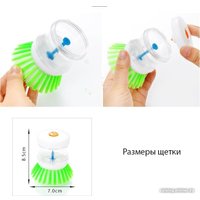 Щетка для мытья посуды Sundays Home TBD04243275