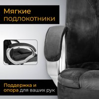 Офисное кресло Mio Tesoro Изотта AF-C7322V (черный)