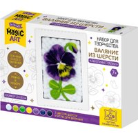 Набор для создания поделок/игрушек Десятое королевство Валяние из шерсти Анютины глазки 05670