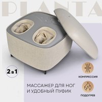 Массажер для ног Planta MF-15