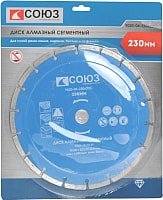 

Отрезной диск алмазный Союз 9020-04-230x22C