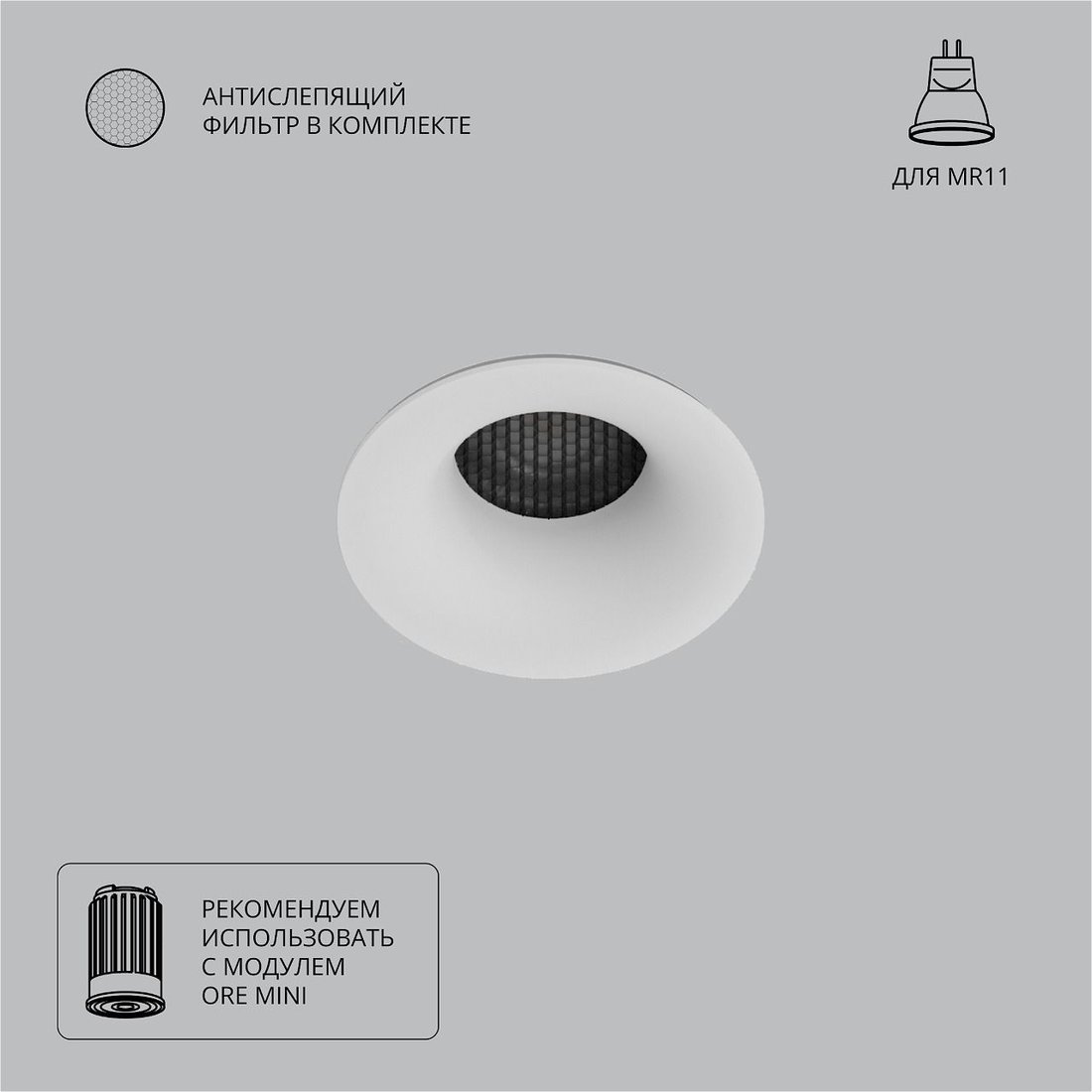 

Точечный светильник Arte Lamp Ducre mini A7095PL-1WH