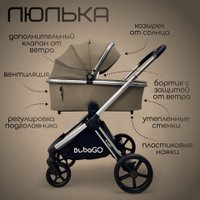 Универсальная коляска Bubago Gaudi (3 в 1, бежевый) в Барановичах