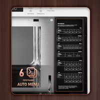 Микроволновая печь Weissgauff HMT-252 TSW