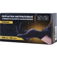 Нитриловые перчатки BVB нитриловые (S, 100 шт, черный)
