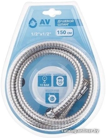 Душевой шланг AV Engineering AVSSS-048