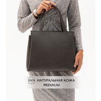 Женская сумка Souffle 322 3225011 (серый теплый кайман эластичный) в Могилеве