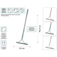 Водосгон Perfecto Linea Klinko 45-231001 (цвета в ассортименте)