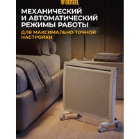 Конвектор Denzel HybridX-1500