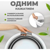  Solmax&Home SM06377 (серый)