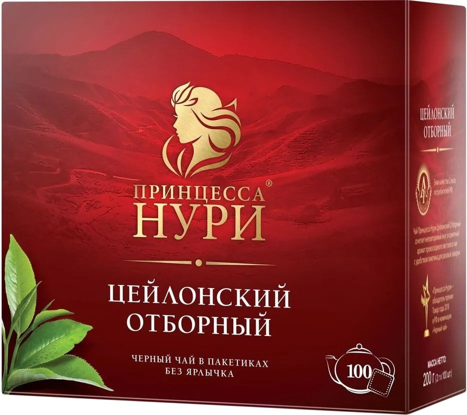 

Черный чай Принцесса Нури Цейлонский Отборный без ярлычка 100 шт