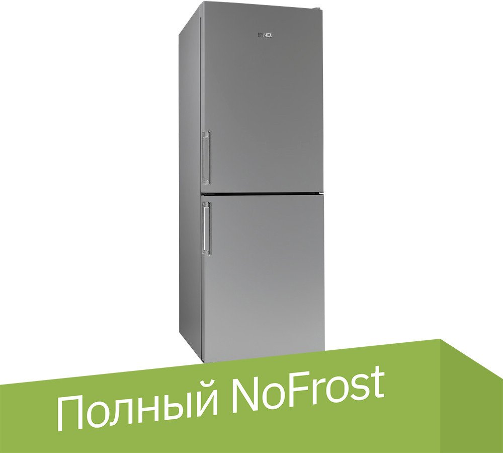 

Холодильник Stinol STN 167 G