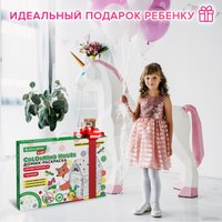 Домик-раскраска BRAUBERG Kids. Раскраска. Сказочный 880364