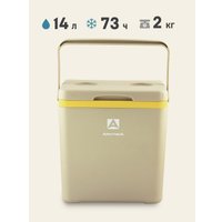 Термобокс Арктика 2200-14-BG 14л (бежевый)