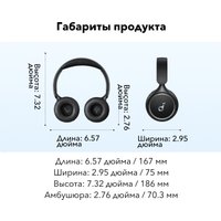 Наушники Anker Soundcore H30i (черный)