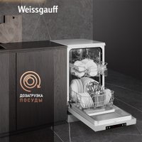 Отдельностоящая посудомоечная машина Weissgauff DW 4035