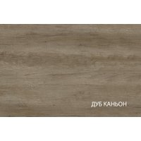 Кровать Anrex Toscana 160 с подъемником (персидский жемчуг/каньон)