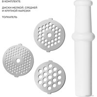 Мясорубка Galaxy Line GL2421 в Могилеве