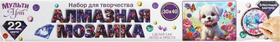 

Алмазная мозаика MultiArt Маленький друг AM30X40-122130