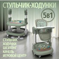 Трансформер Bubago William BG 193-1 (зеленый)