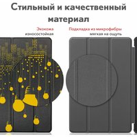 Чехол для планшета JFK Smart Case для Xiaomi Redmi Pad 10.6 (мегаполис)