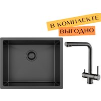 Кухонная мойка ZorG ZRN 4555 Premium + cмеситель Argos Premium PVD Gunblack