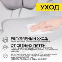 Детское ортопедическое кресло AksHome Pegas (серый)