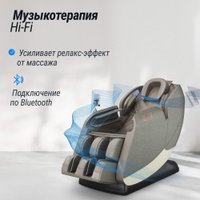 Массажное кресло Unix Med Amelia (grey)