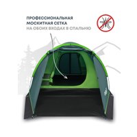 Треккинговая палатка RSP Outdoors River 2 (зеленый)