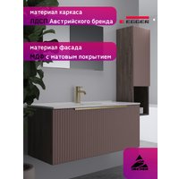  ЗОВ Тумба под умывальник Дублин 80 DU80TSMFR (флавио античная роза)