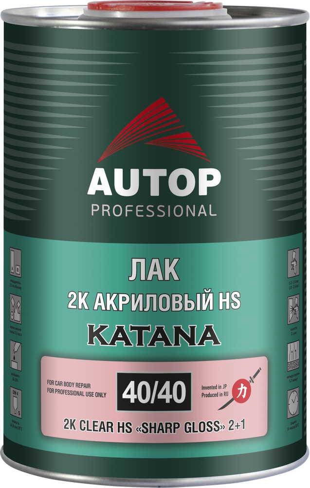 

Автомобильный лак Autop 2К HS Острый блеск "KATANA" - банка. 1.0 л 40/40
