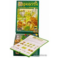 Настольная игра Мир Хобби Каркассон. Охотники и Собиратели