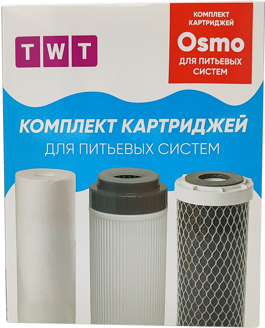 Комплект картриджей TWT Osmo
