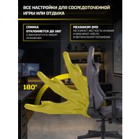 Игровое (геймерское) кресло King Style Impact PRO (черный)