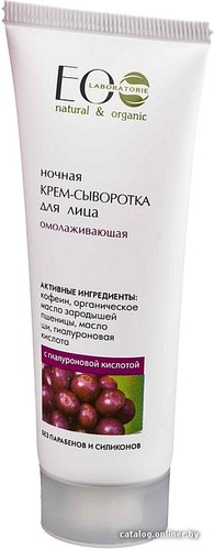  Ecolab Крем-сыворотка для лица ночная Омолаживающая (50 мл)