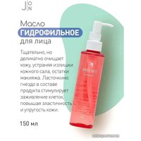  J:ON Гидрофильное масло Bird's Nest Cleansing Oil (150 мл)