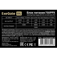 Блок питания ExeGate 750PPX EX292336RUS-S в Гродно