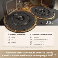 Робот-пылесос Dreame Robot Vacuum L50 Ultra CE RLL53SE (евровилка, черный)