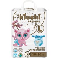 Трусики-подгузники Kioshi Premium Ультратонкие L 10-14 кг (68 шт)