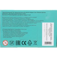 Развивающая игрушка Умка HT1405-R в Бресте