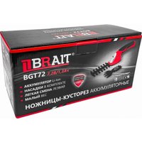 Кусторез + ножницы Brait BGT72 (с АКБ)