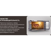 Мини-печь GFgril GFO-90