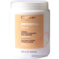 Маска Oyster Cosmetics Sublime Цитрусовая 1 л
